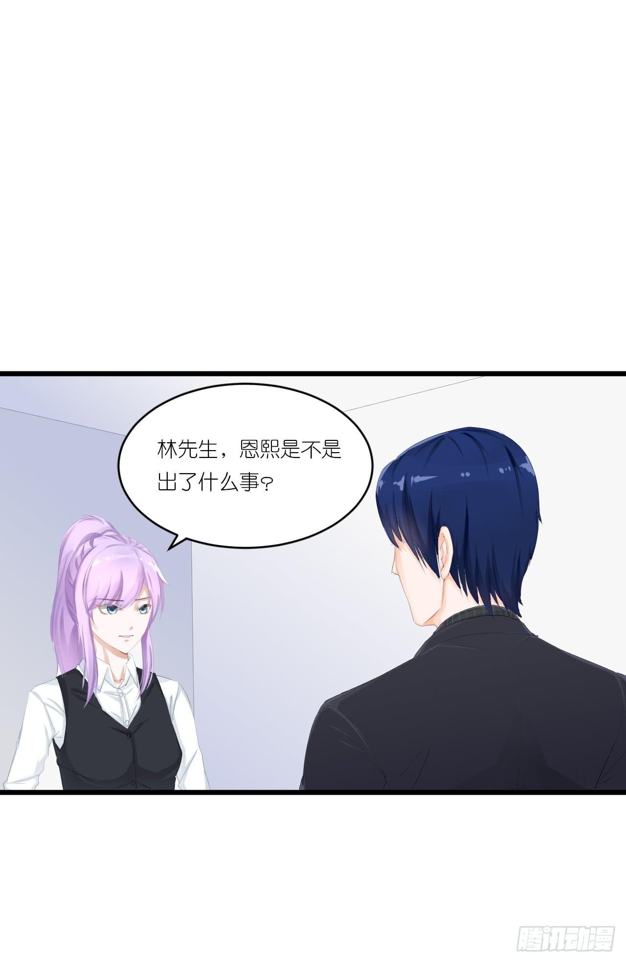 你是魔鬼吗