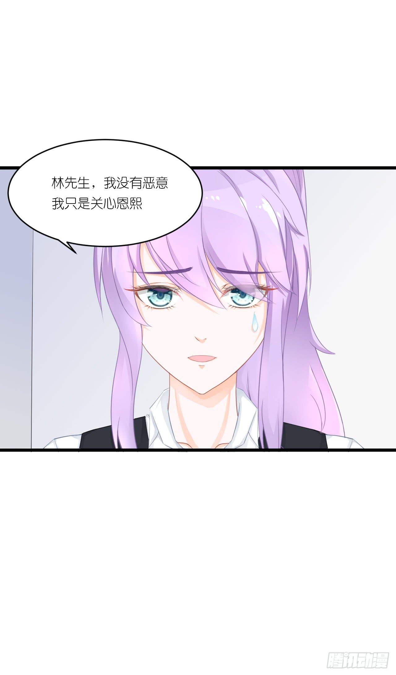 你是魔鬼吗