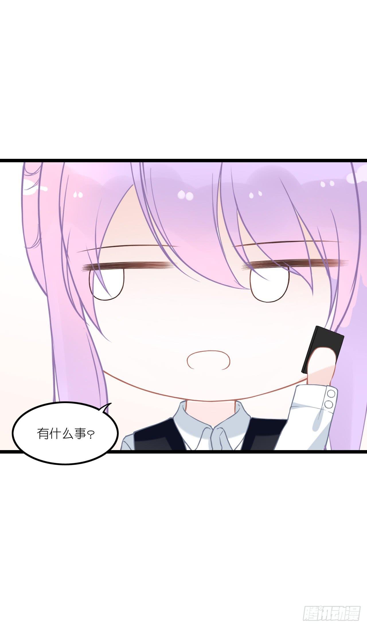 你真的不跟我回去吗？