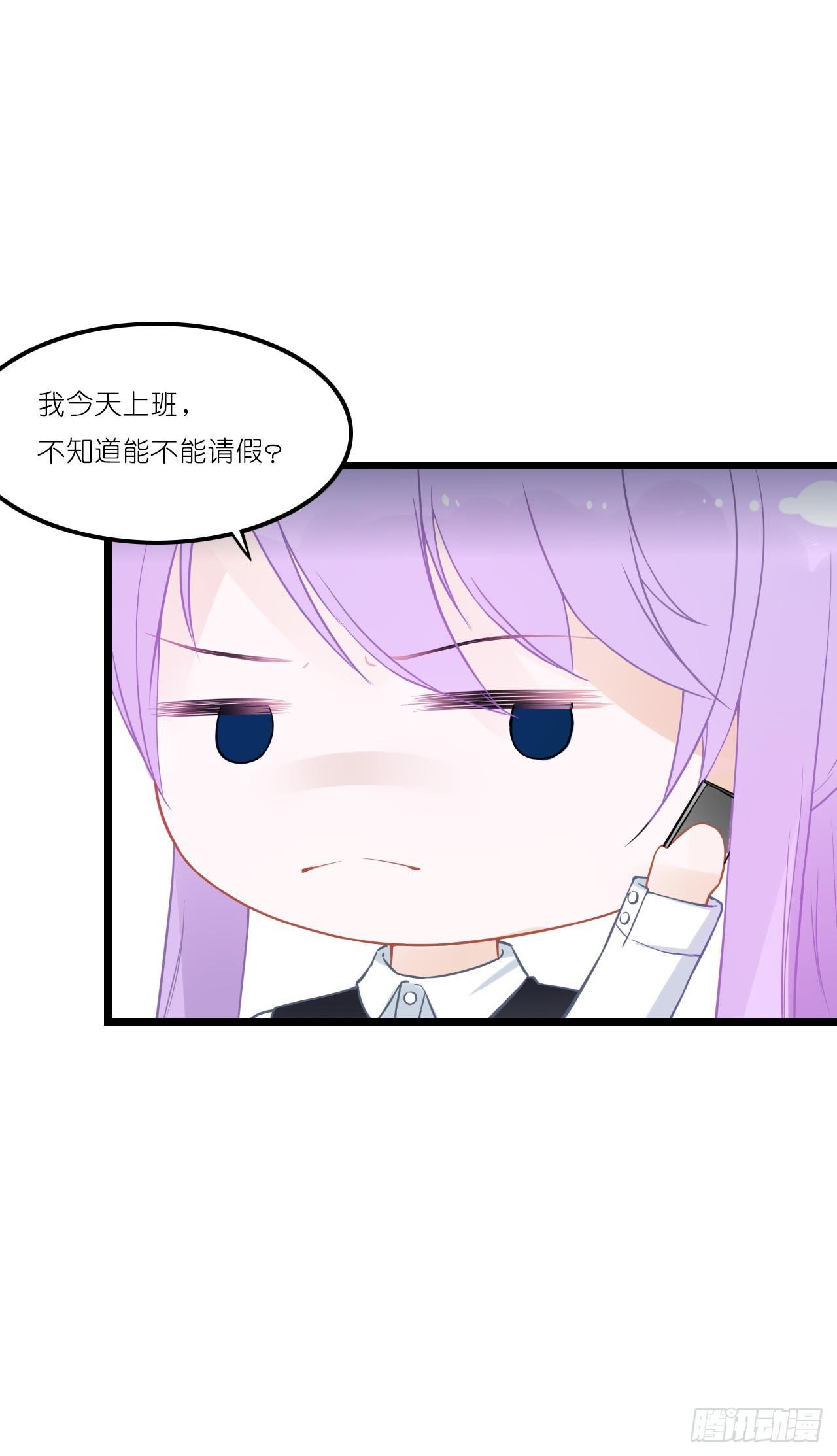 你真的不跟我回去吗？