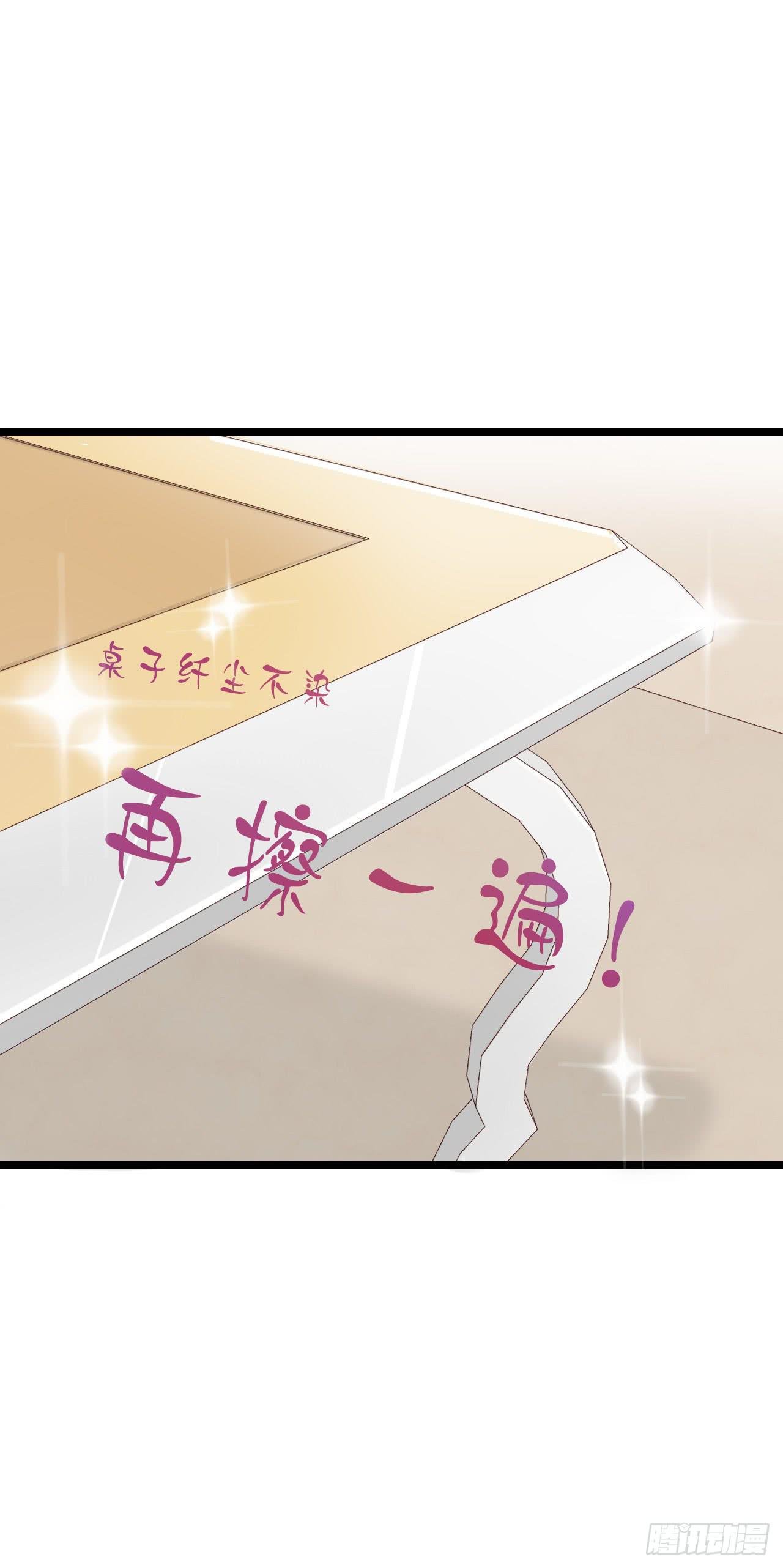 你真的不跟我回去吗？