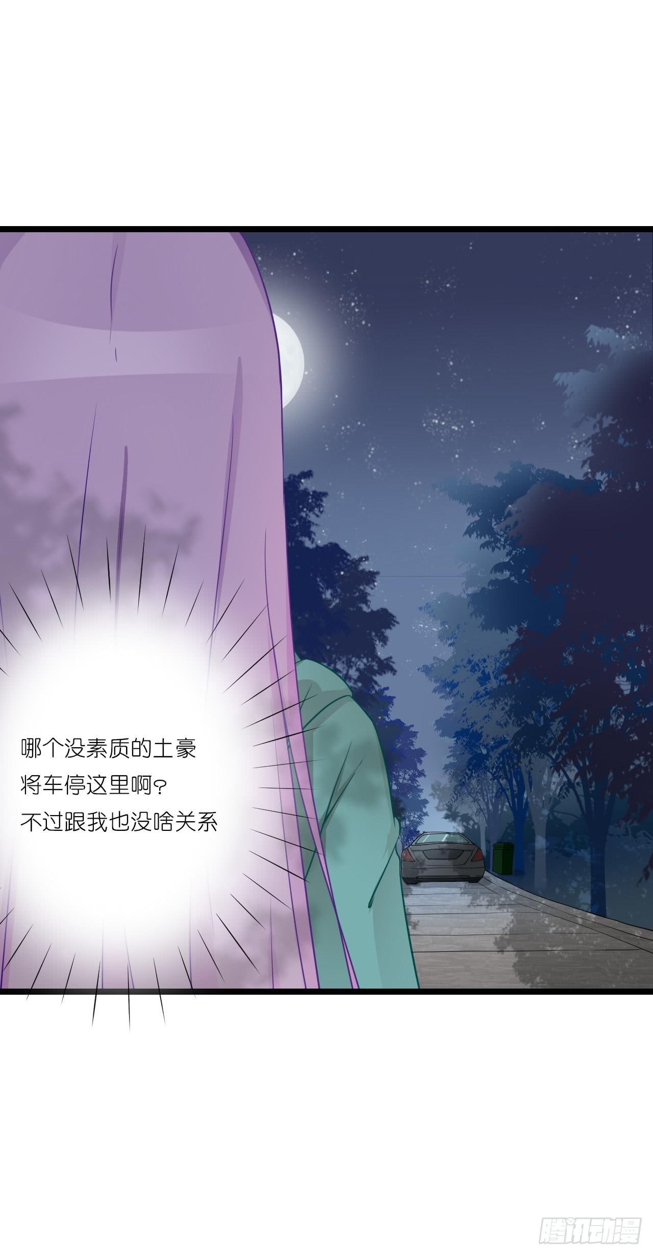 你跟周家公子是什么关系？