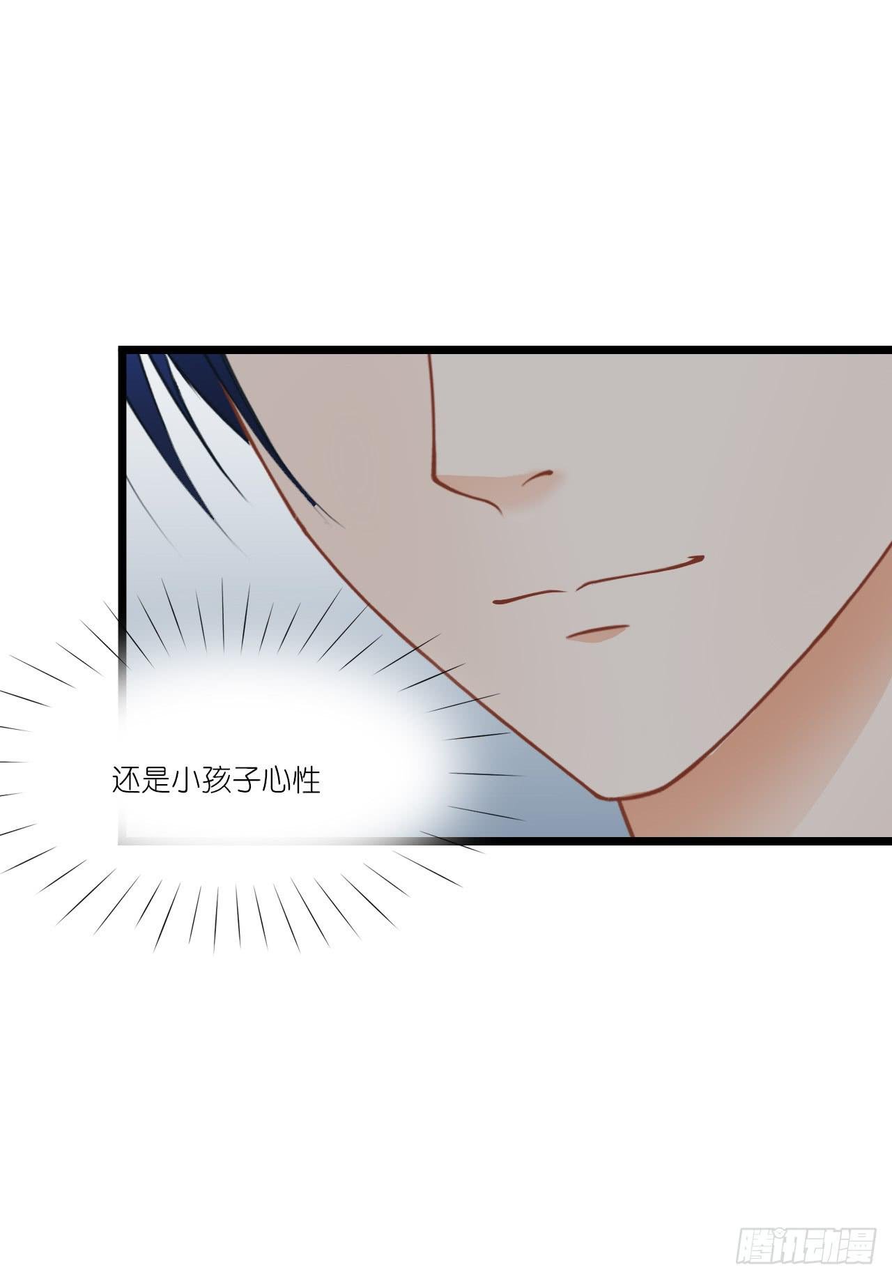 你跟周家公子是什么关系？