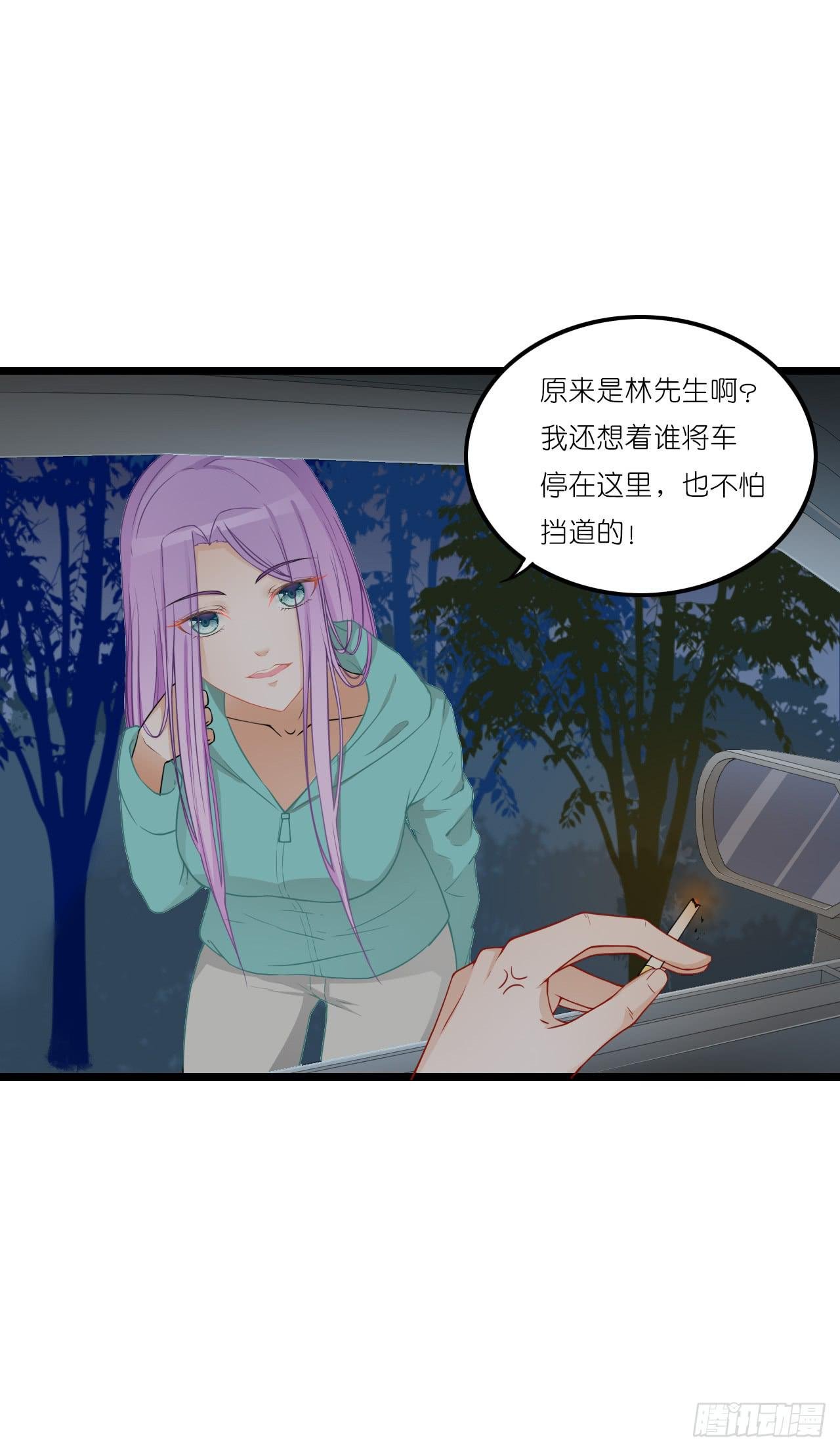 你跟周家公子是什么关系？