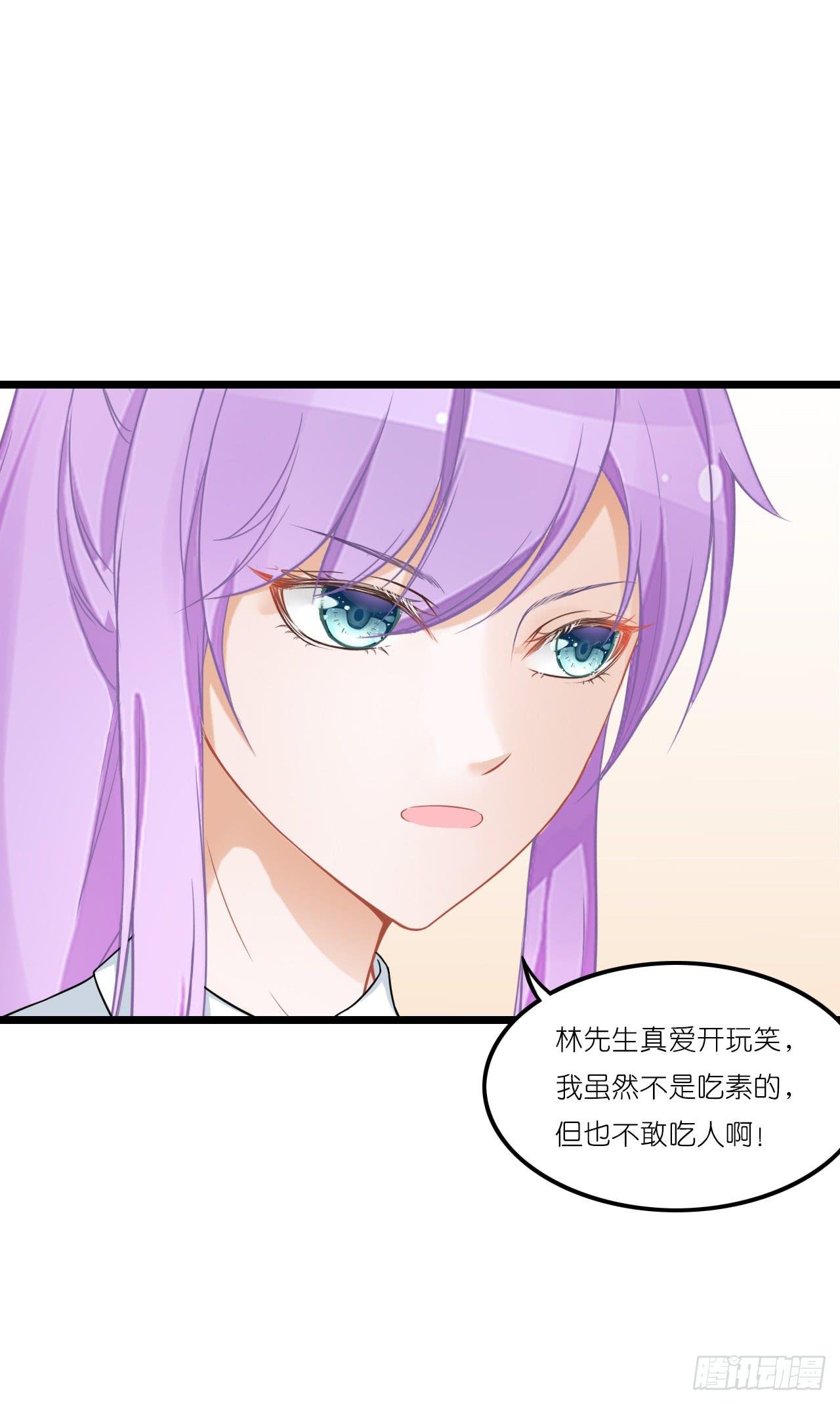 你跟周家公子是什么关系？