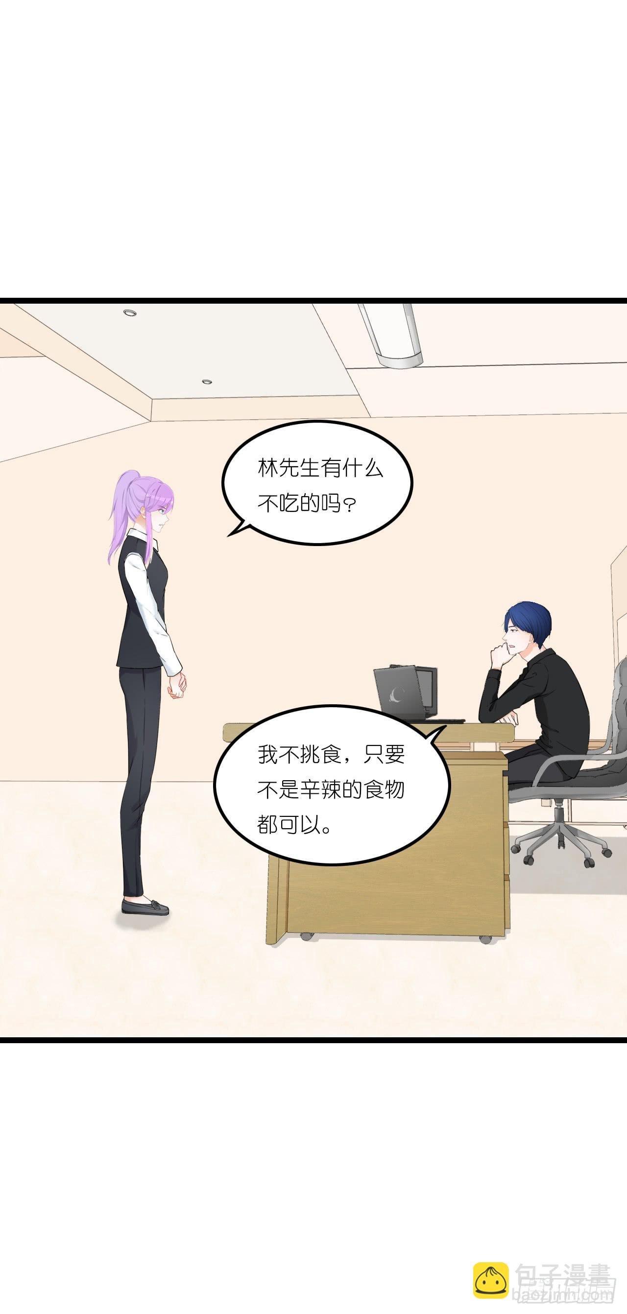你跟周家公子是什么关系？