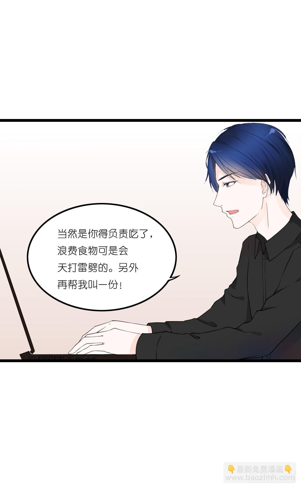 你跟周家公子是什么关系？