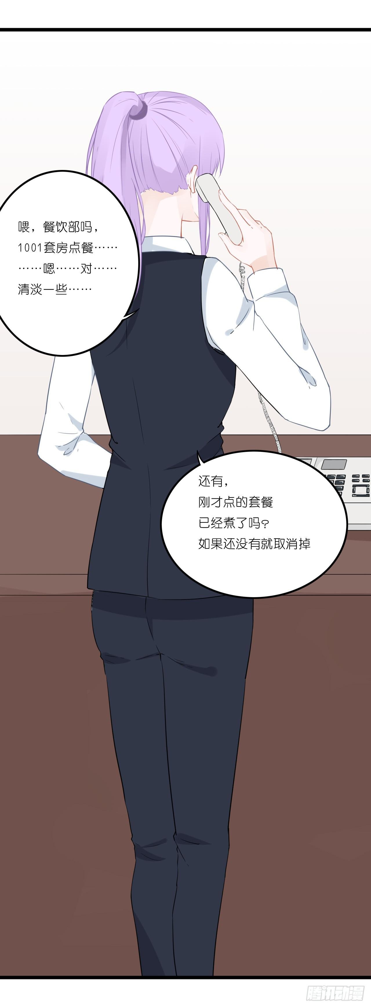 你跟周家公子是什么关系？