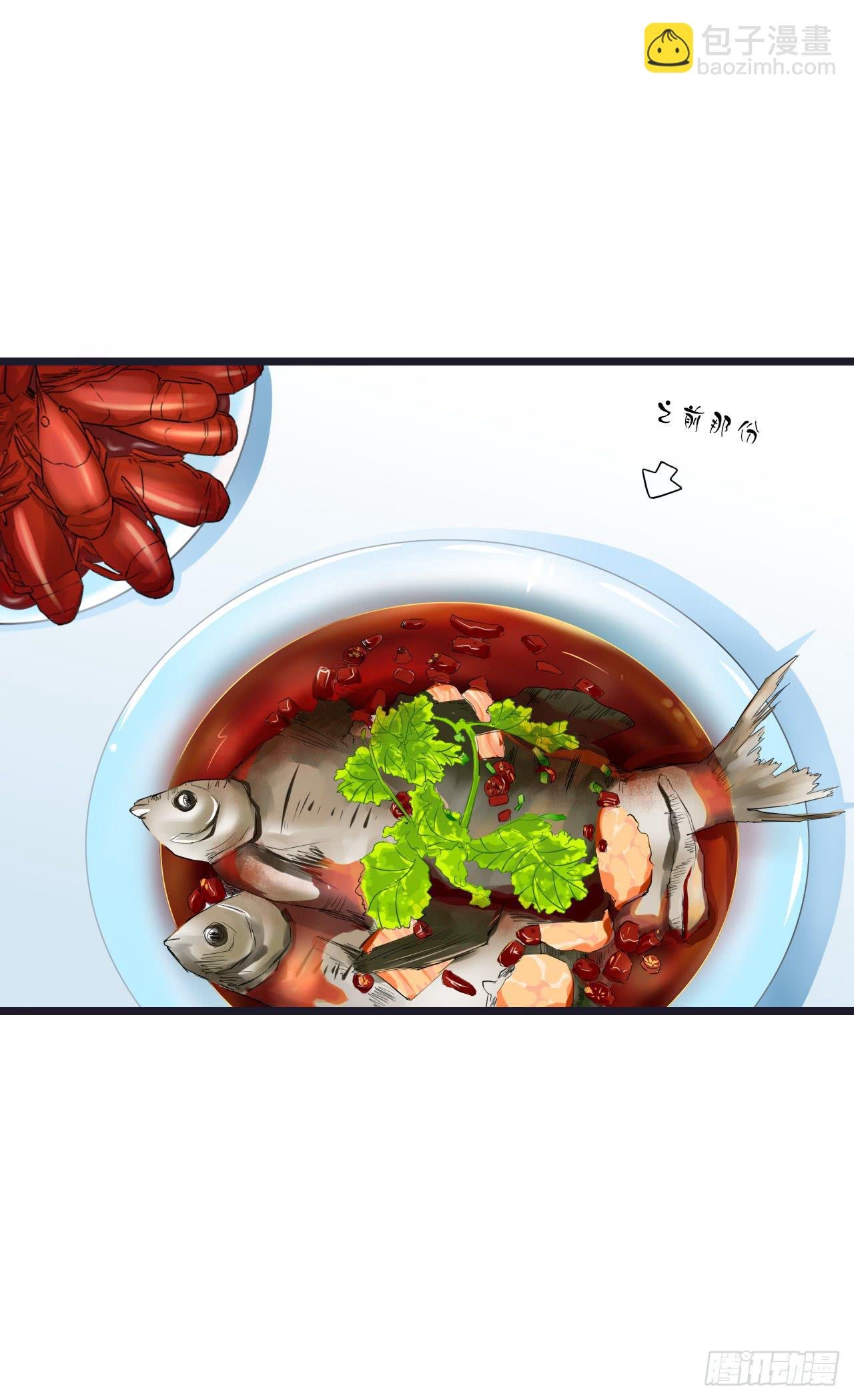 你跟周家公子是什么关系？