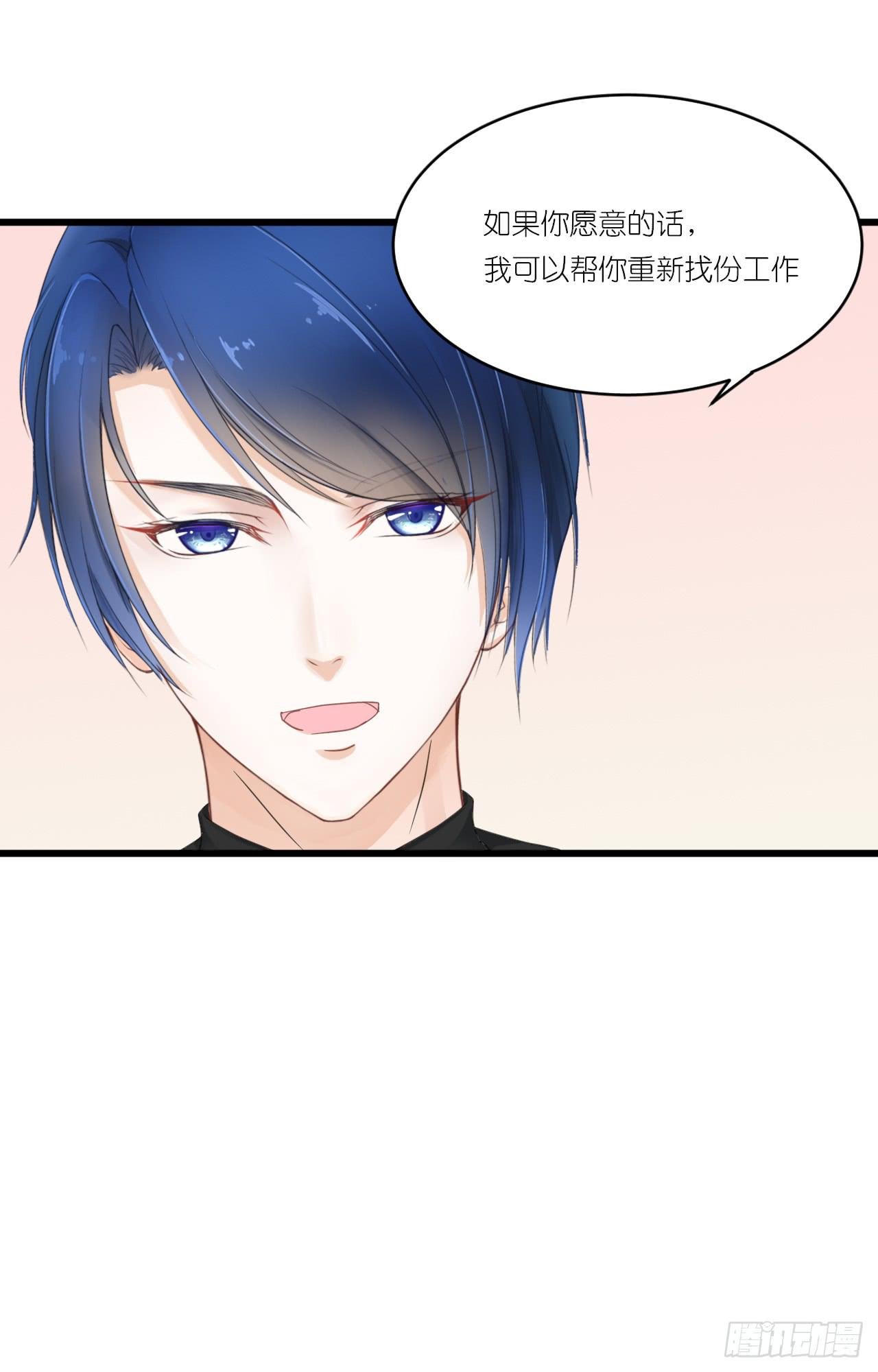 一句惹毛我的人有危险