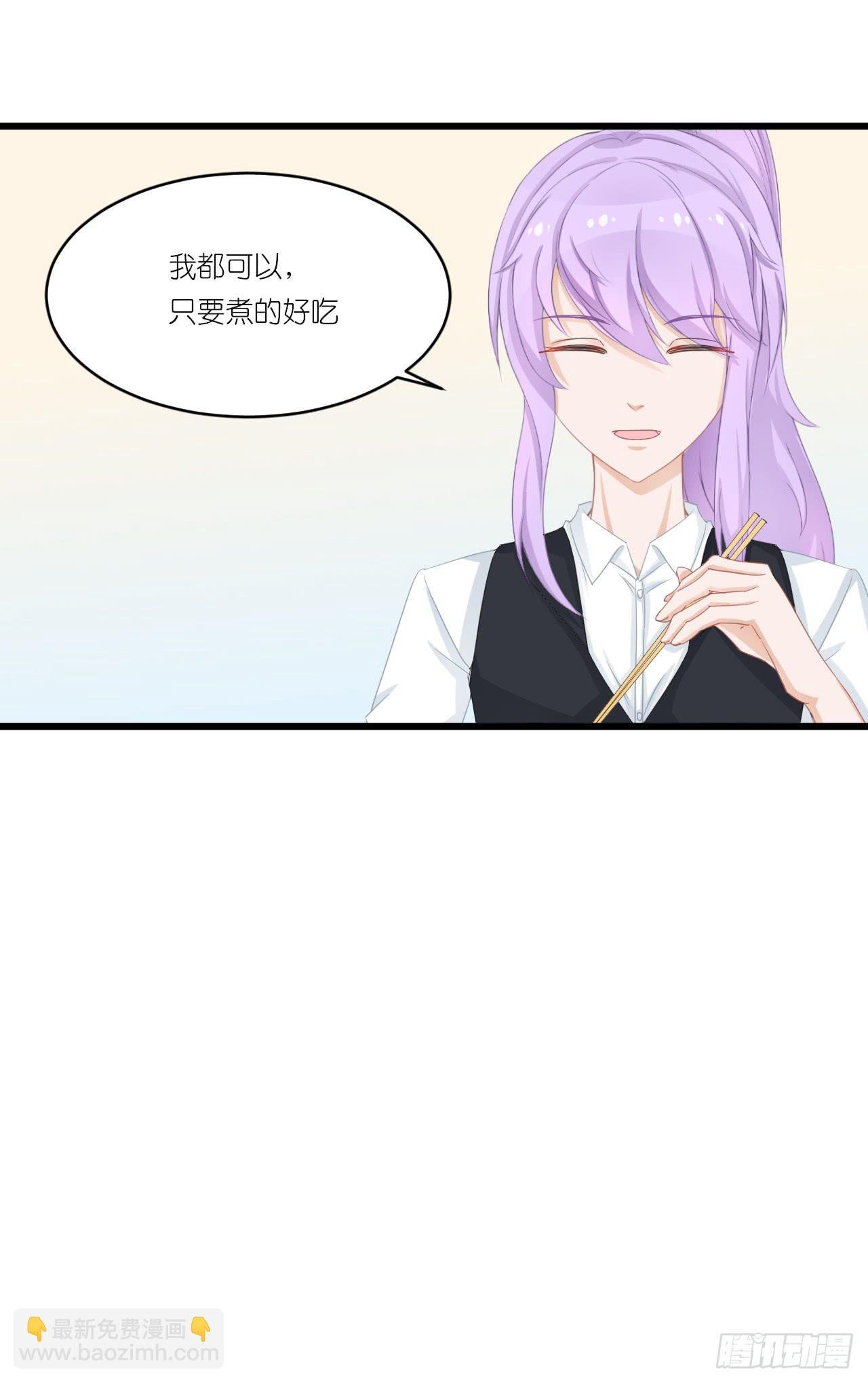 一句惹毛我的人有危险