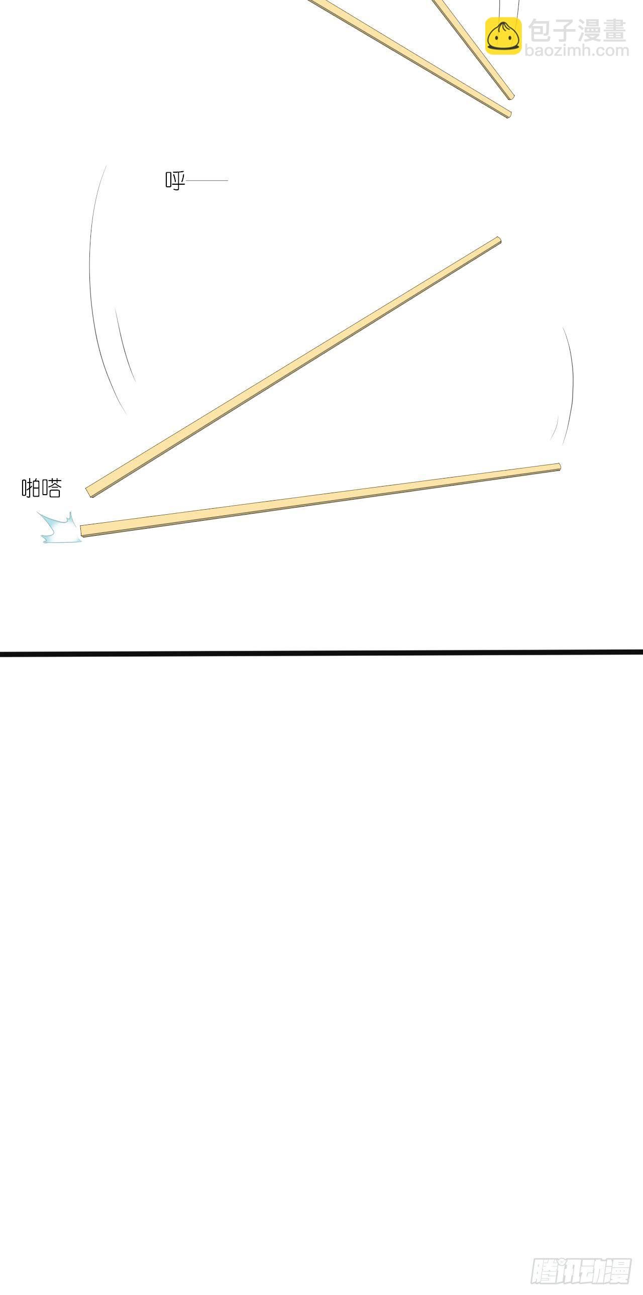 一句惹毛我的人有危险