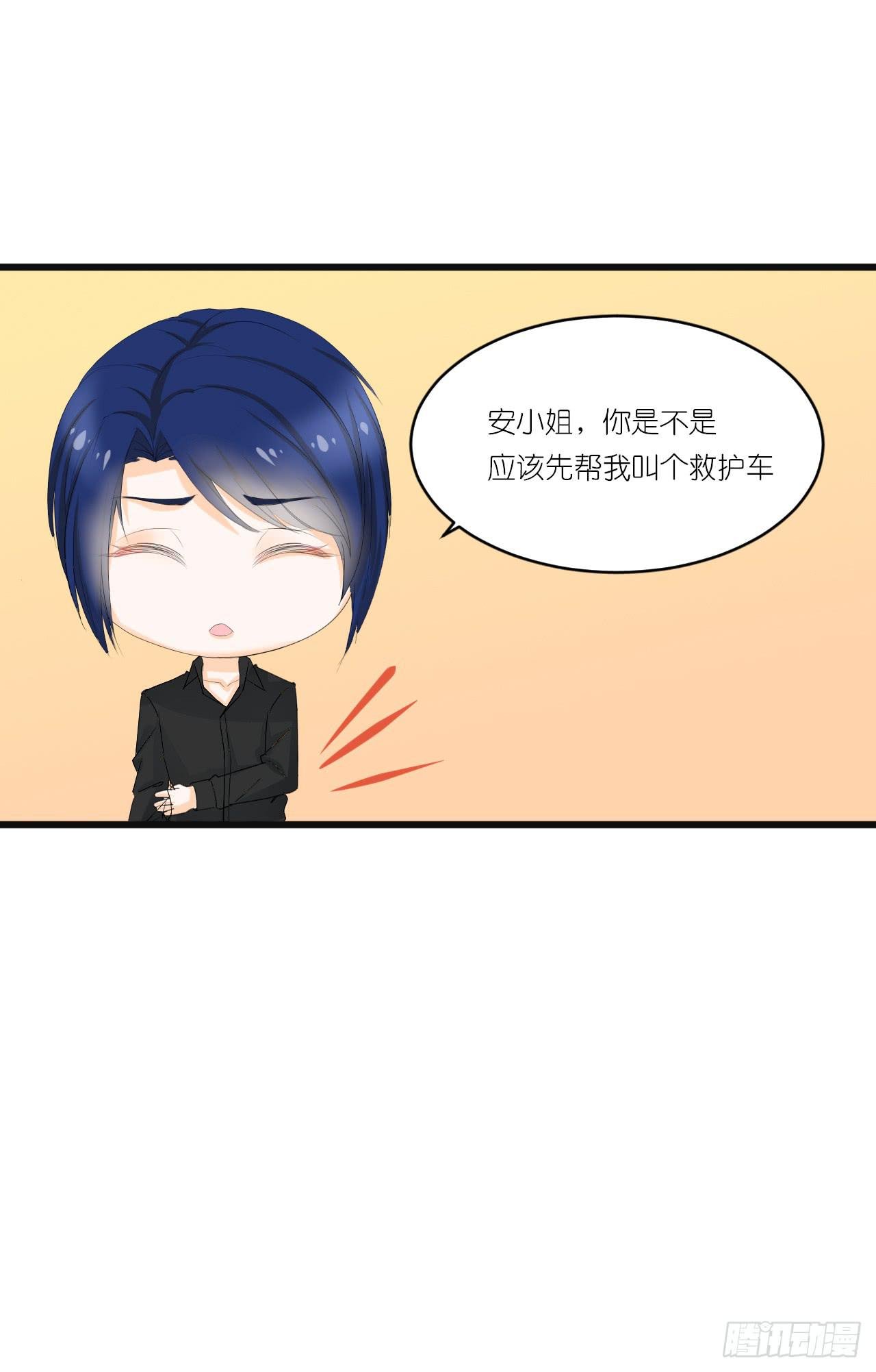 一句惹毛我的人有危险