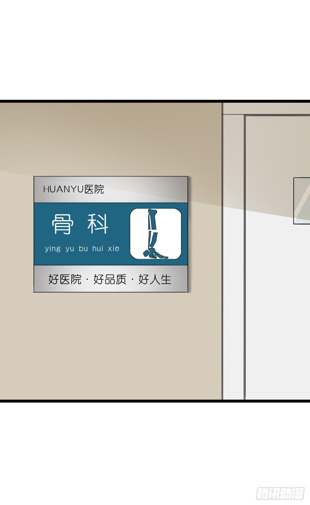 果然没有比林慕铖更无耻的人了!