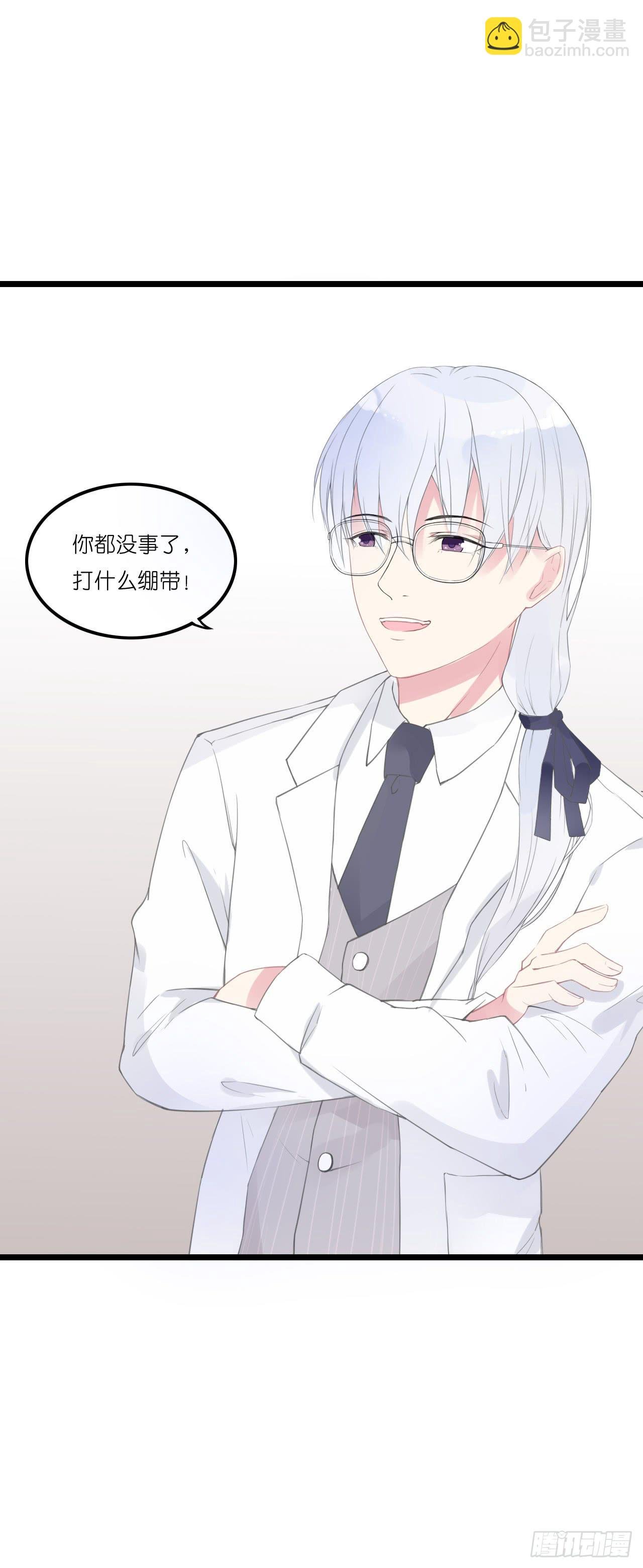 果然没有比林慕铖更无耻的人了!