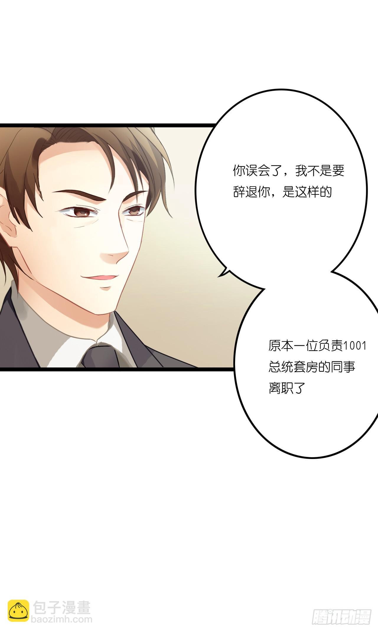曾经的冠军跑来干保洁？