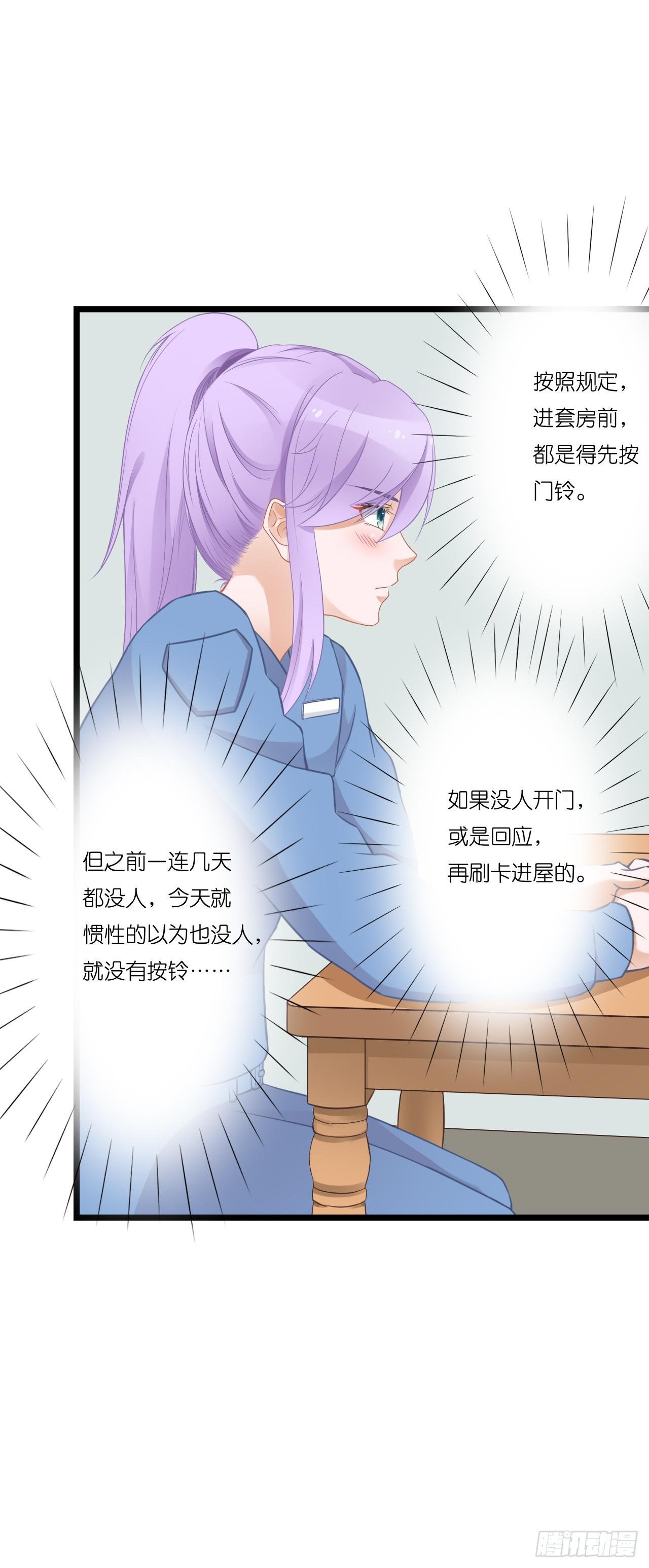 曾经的冠军跑来干保洁？