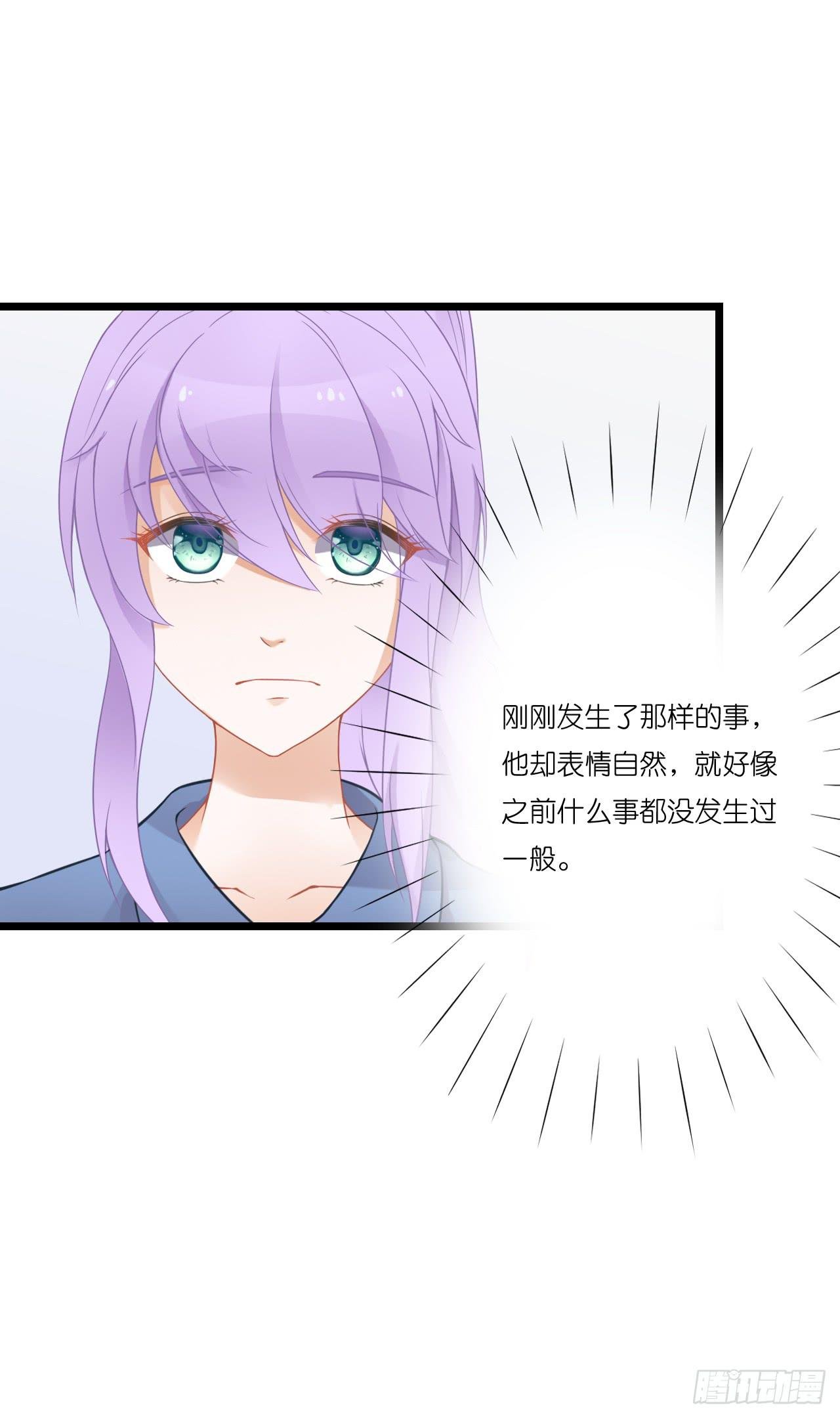 你怎么知道那个才是真正的我