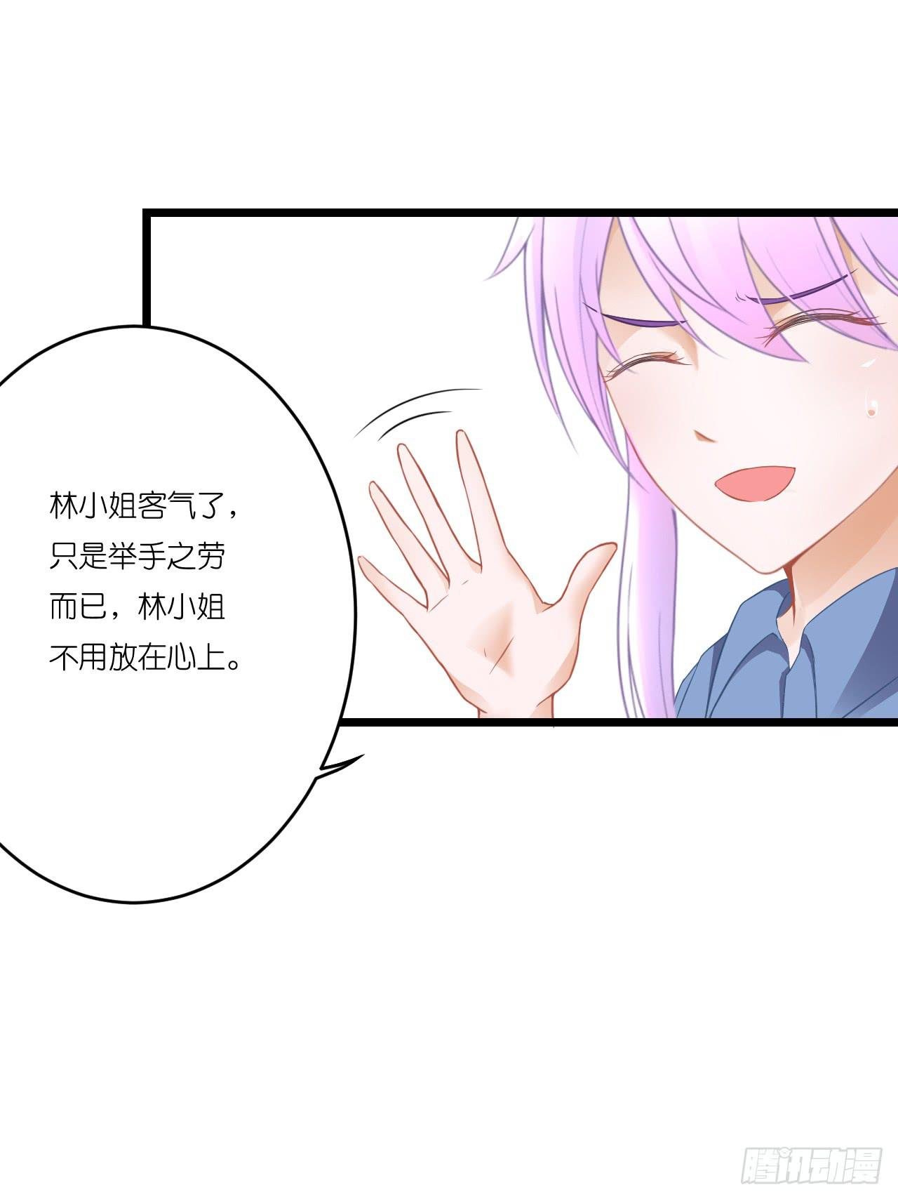 你怎么知道那个才是真正的我