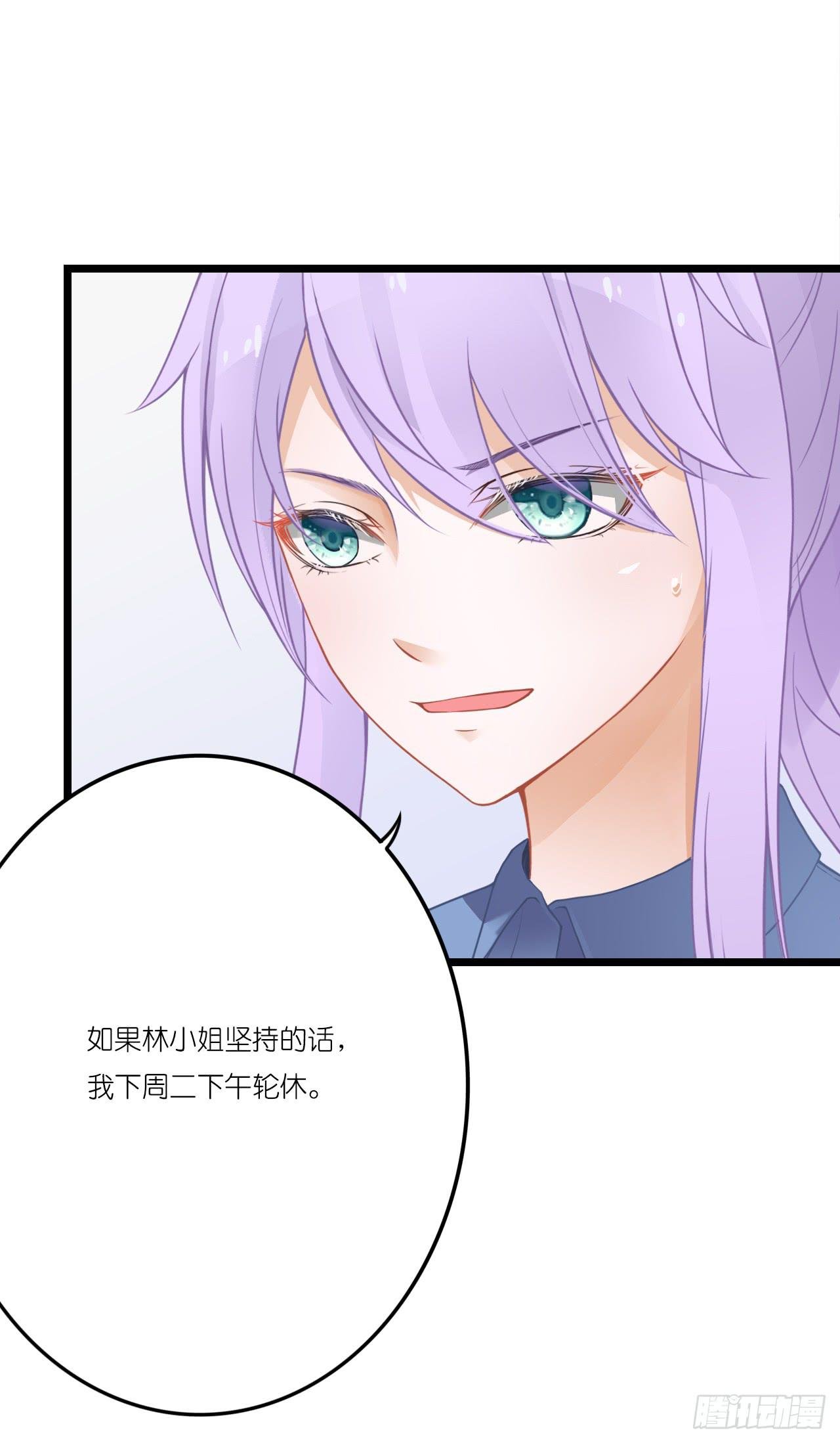 你怎么知道那个才是真正的我