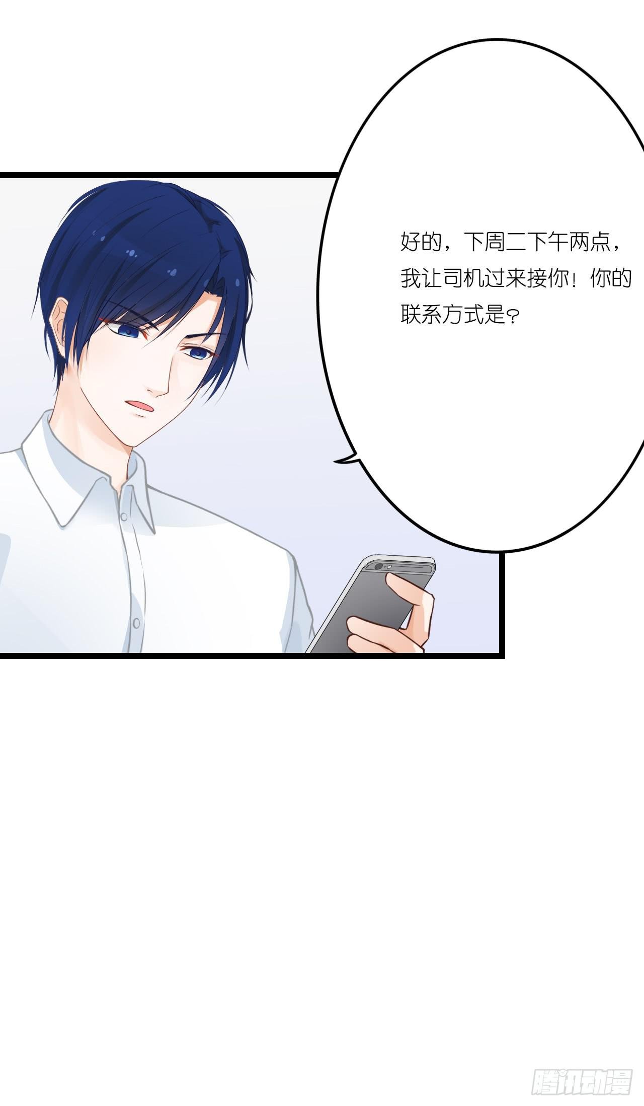 你怎么知道那个才是真正的我