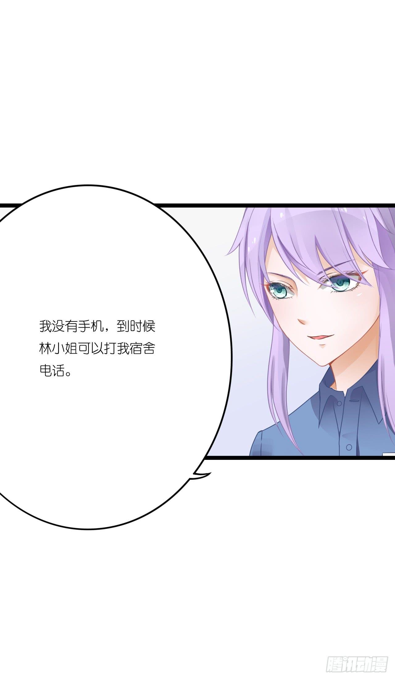 你怎么知道那个才是真正的我