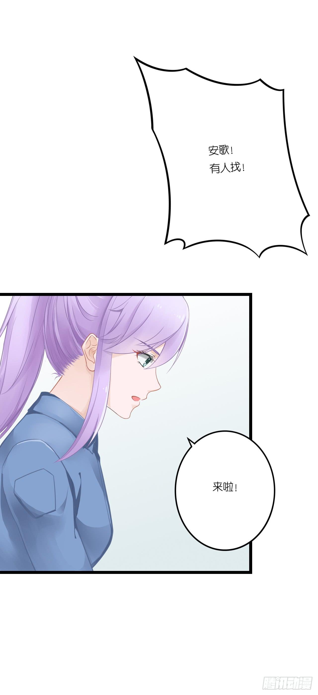 你怎么知道那个才是真正的我