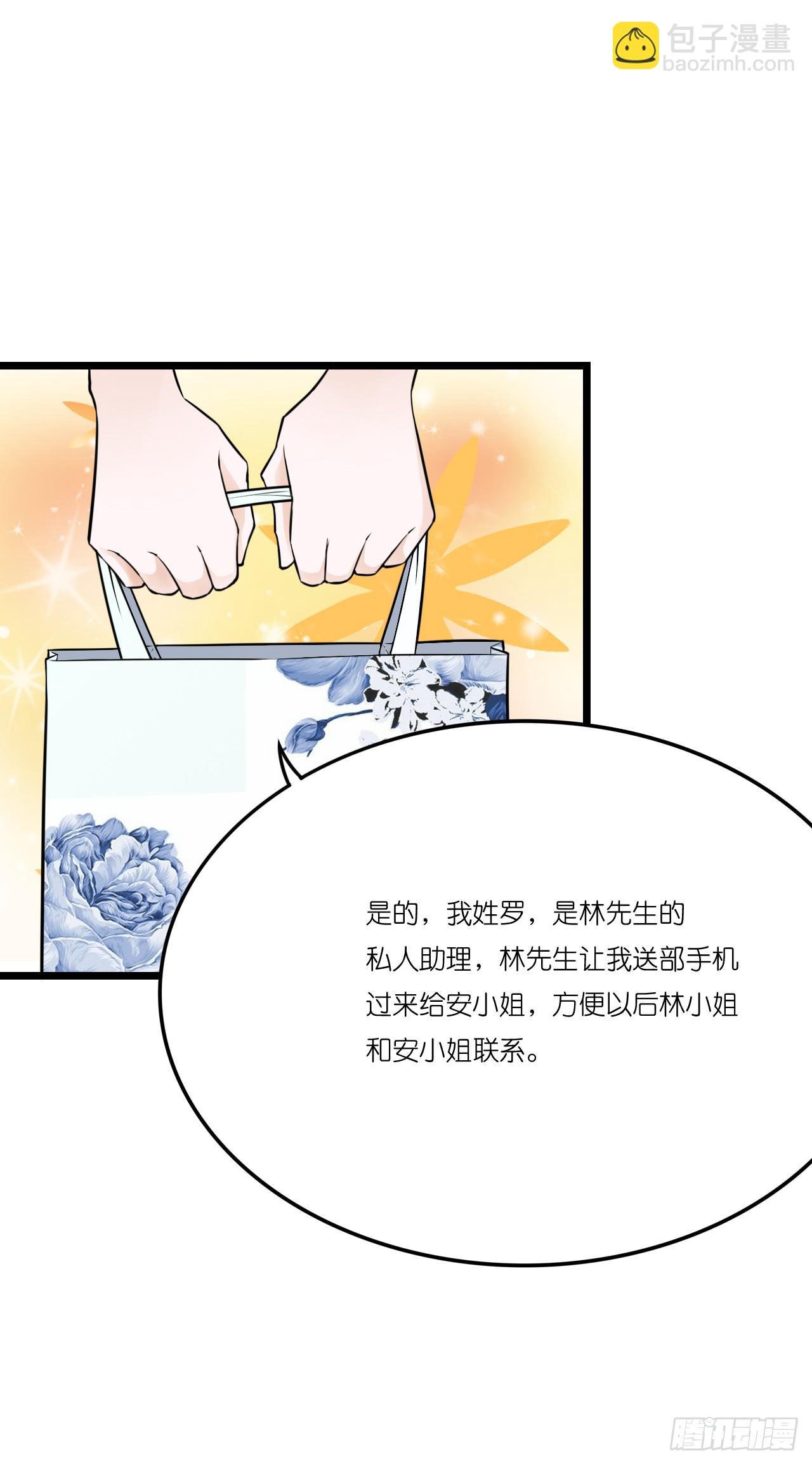 你怎么知道那个才是真正的我