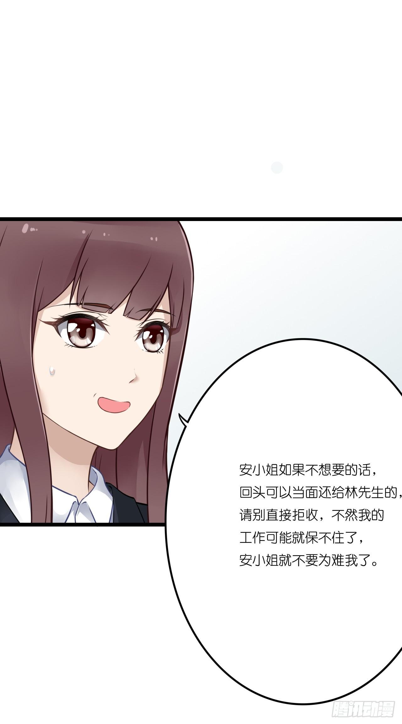 你怎么知道那个才是真正的我