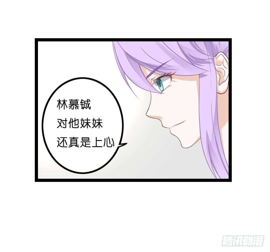 曾经也有一个如此疼爱妹妹的男人