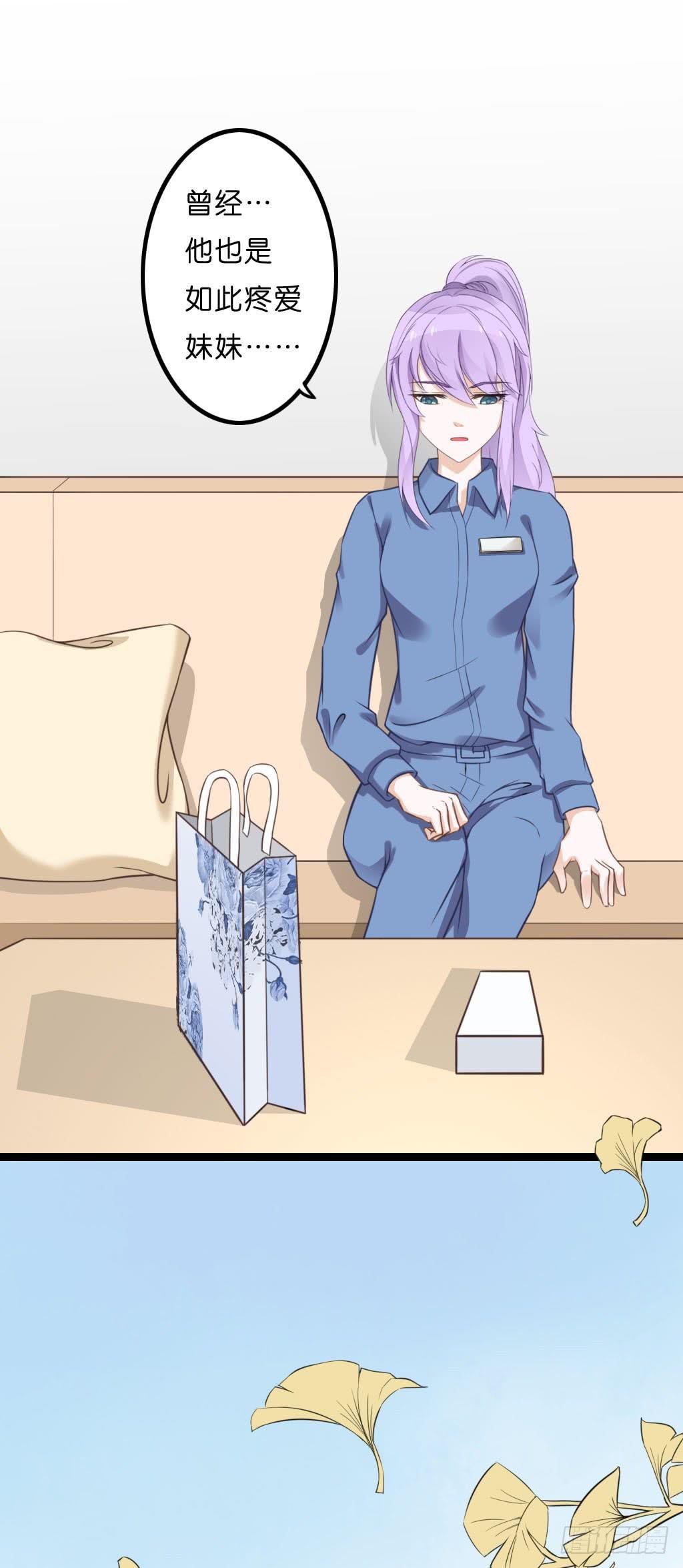 曾经也有一个如此疼爱妹妹的男人