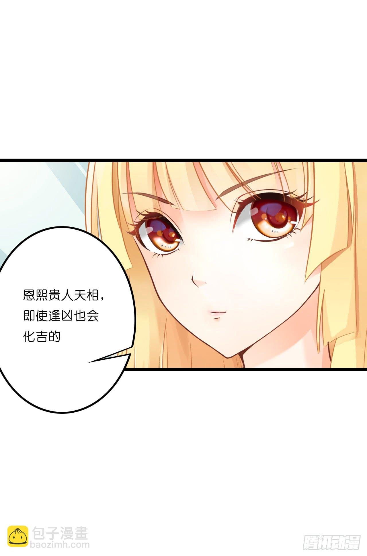 开车请你去喝茶可好？