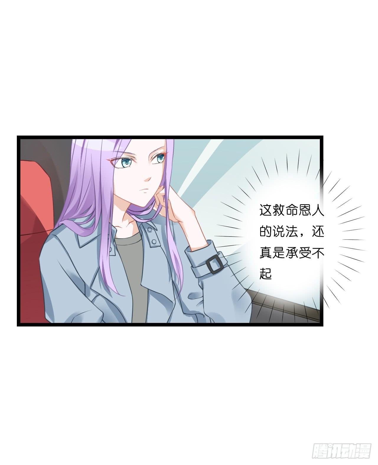 开车请你去喝茶可好？