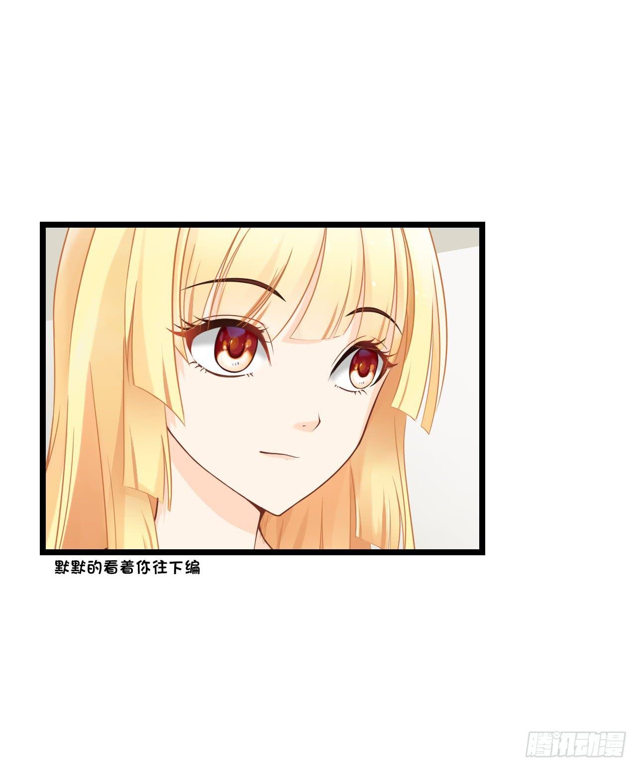 你要信我啊！
