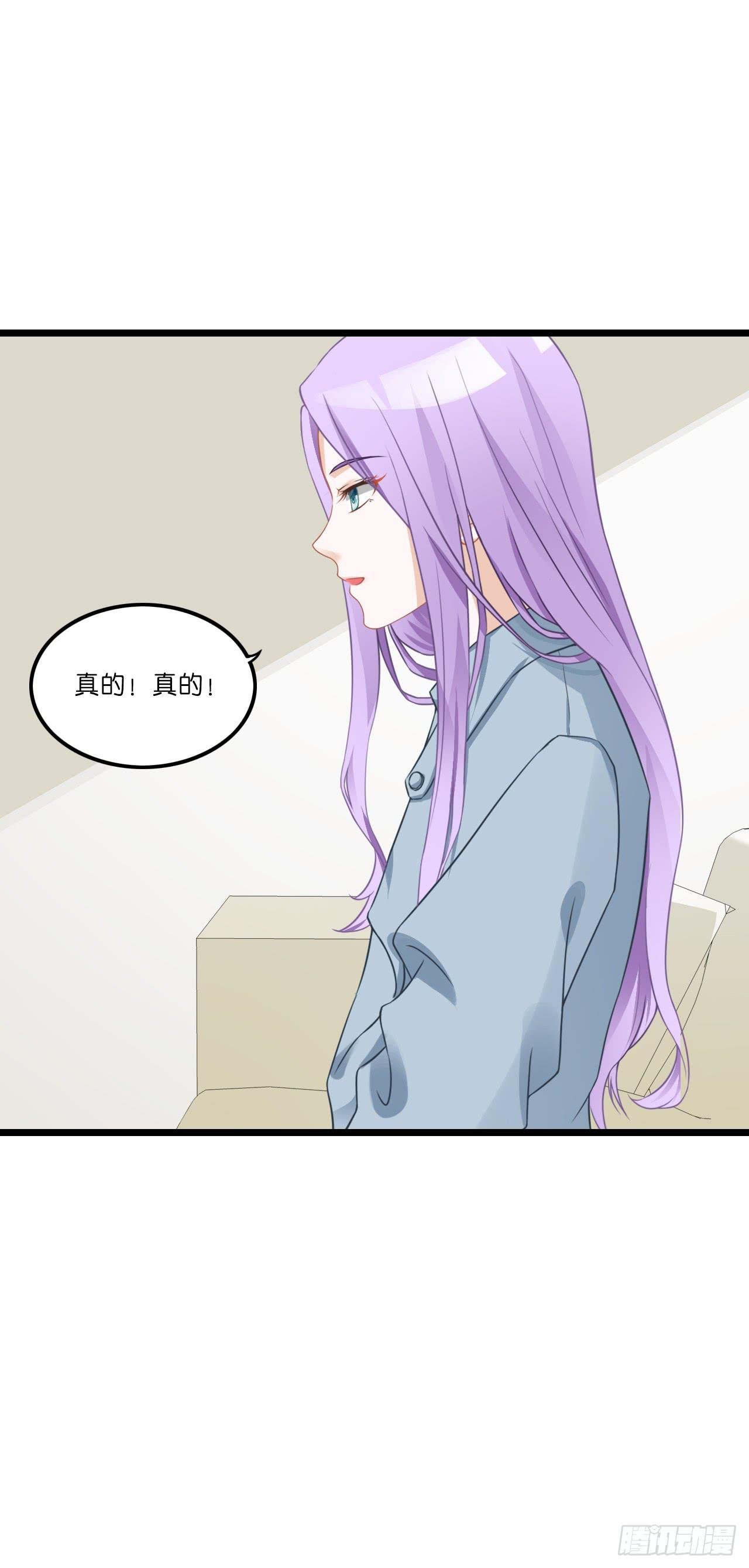 你要信我啊！