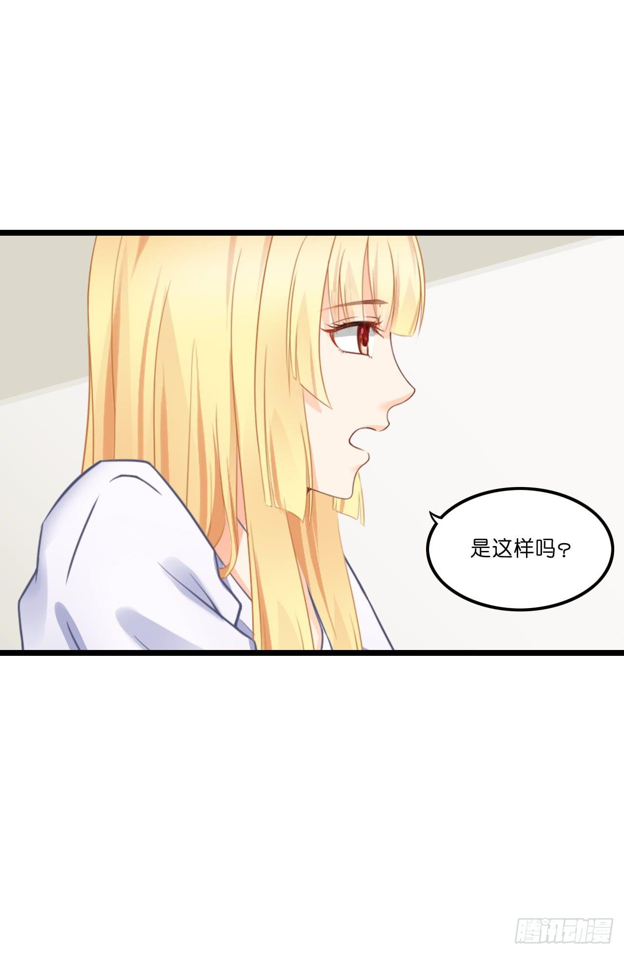你要信我啊！