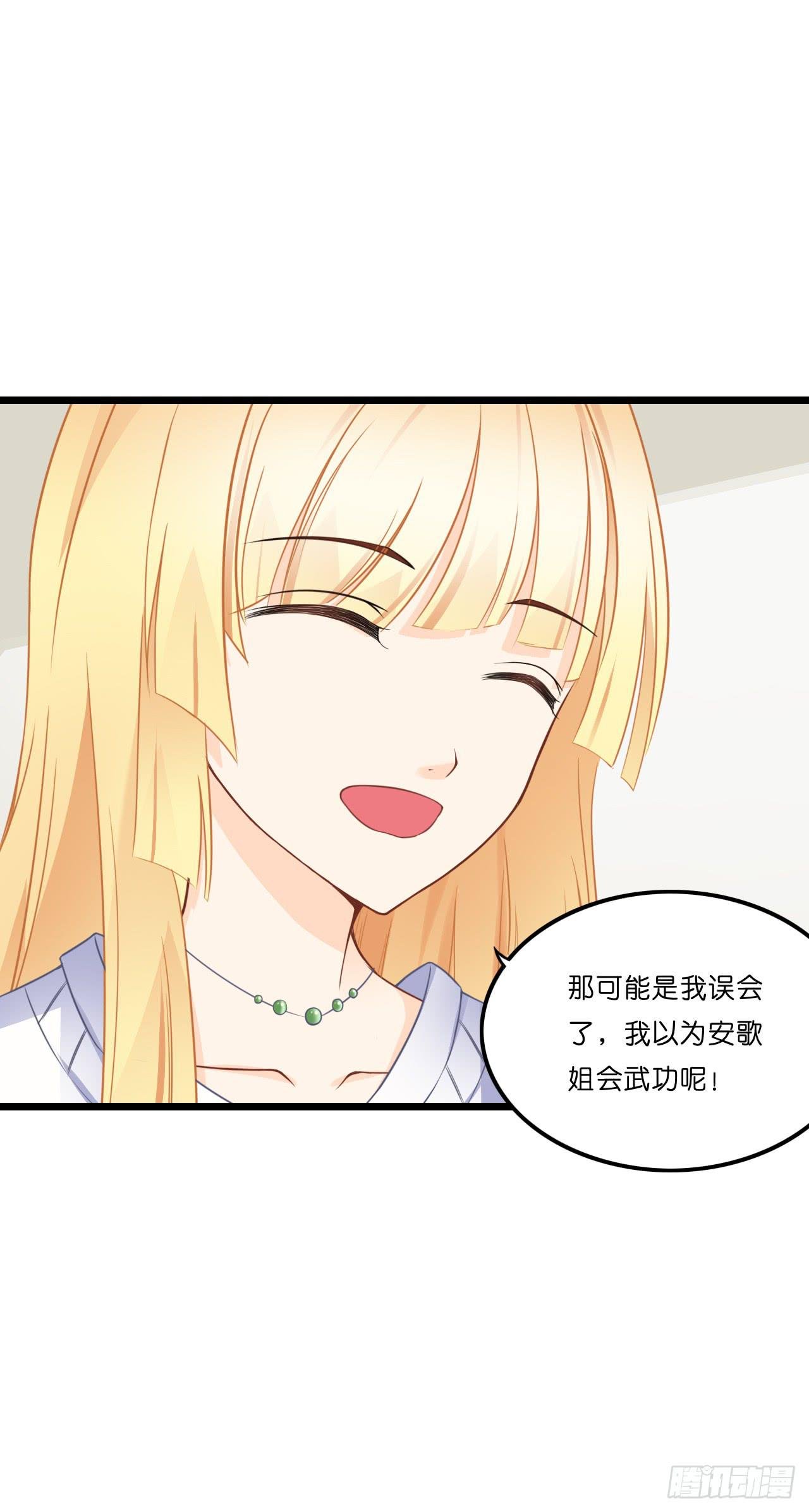 你要信我啊！