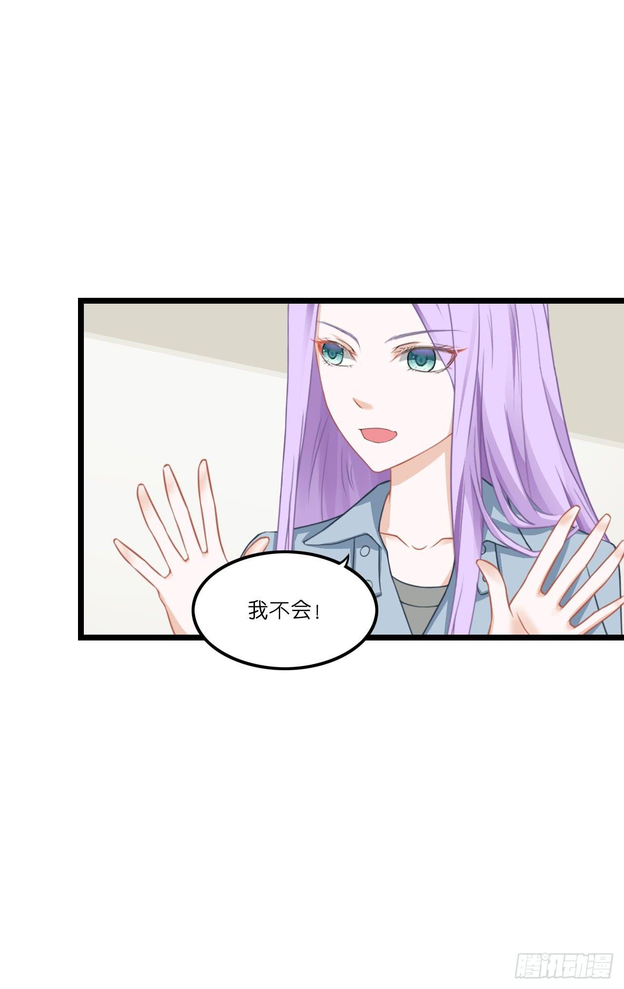 你要信我啊！
