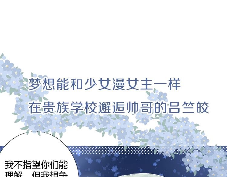史上最惨女主角？
