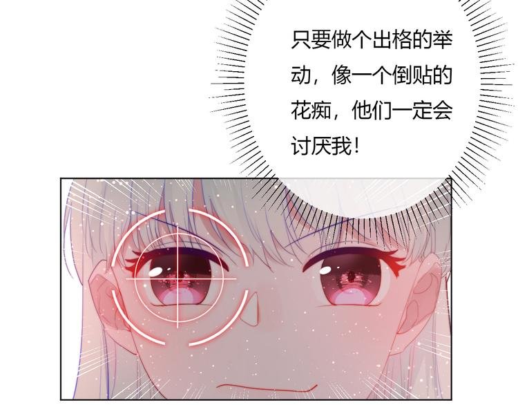 第8话 保命要紧