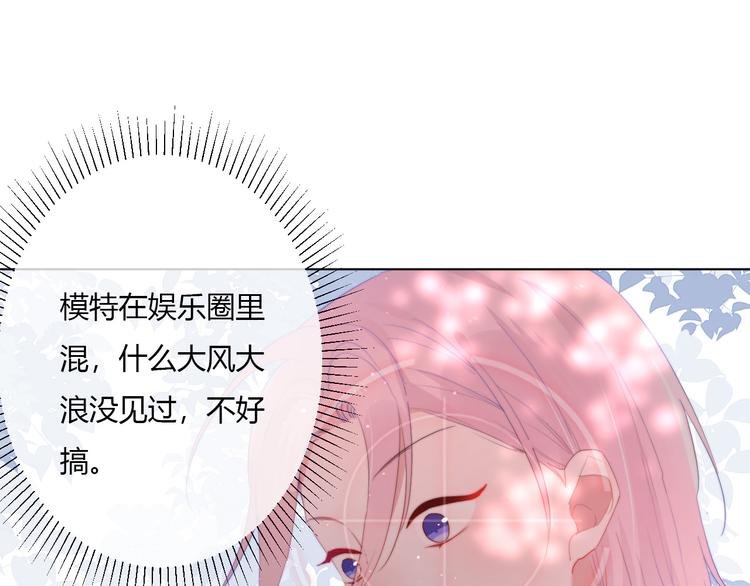 第8话 保命要紧
