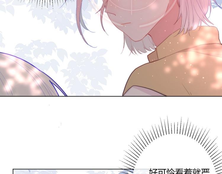第8话 保命要紧