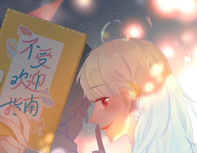 第9话 剧本：你觉得可以嘛？