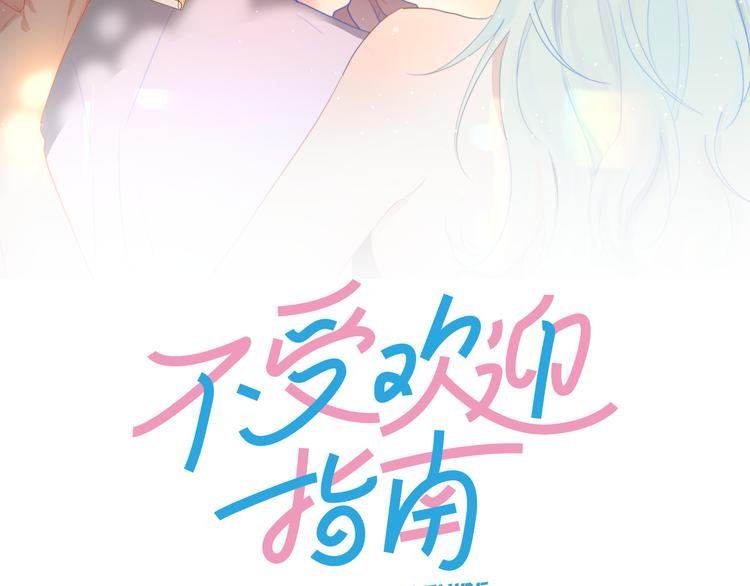 第9话 剧本：你觉得可以嘛？