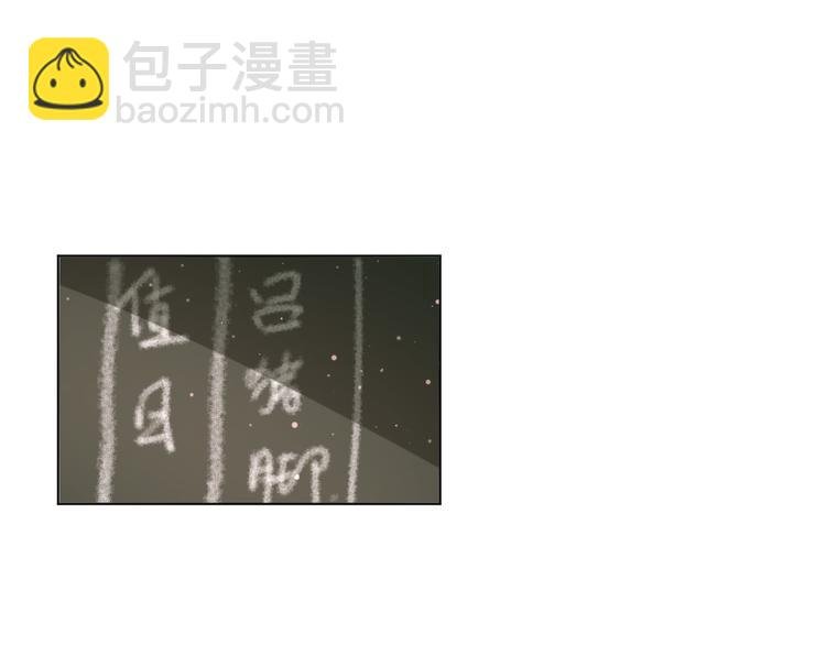 第9话 剧本：你觉得可以嘛？