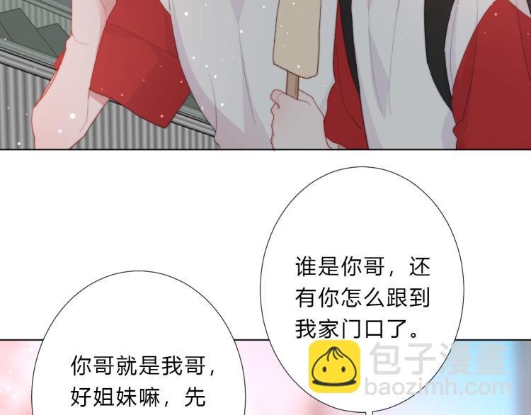 第11话 你长得还行
