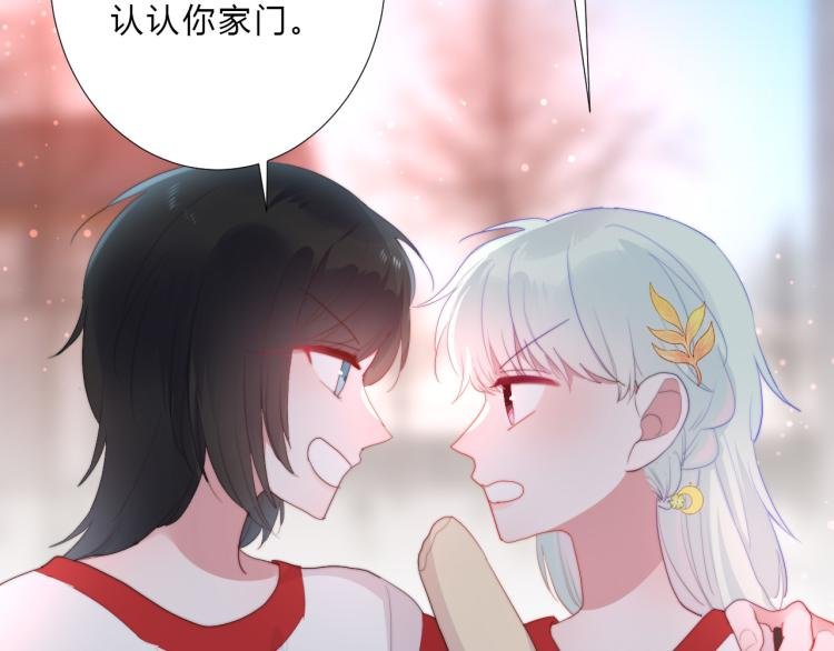 第11话 你长得还行