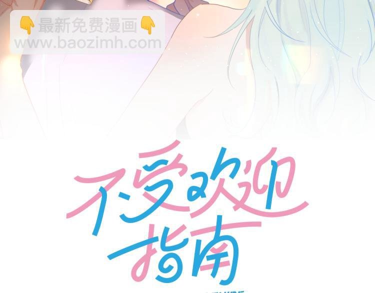 第12话 校草