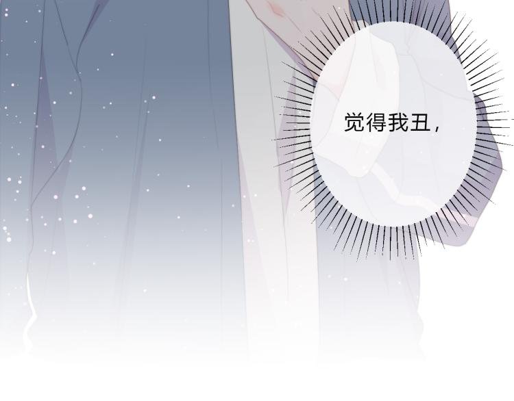 第12话 校草