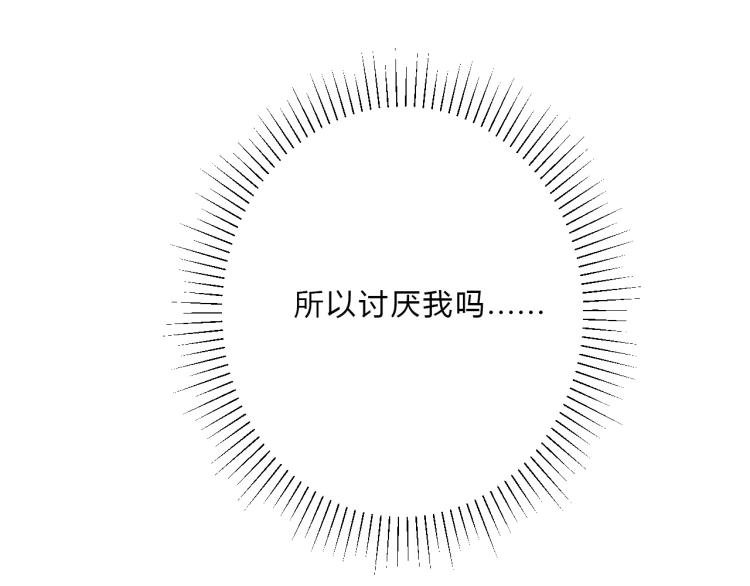 第12话 校草